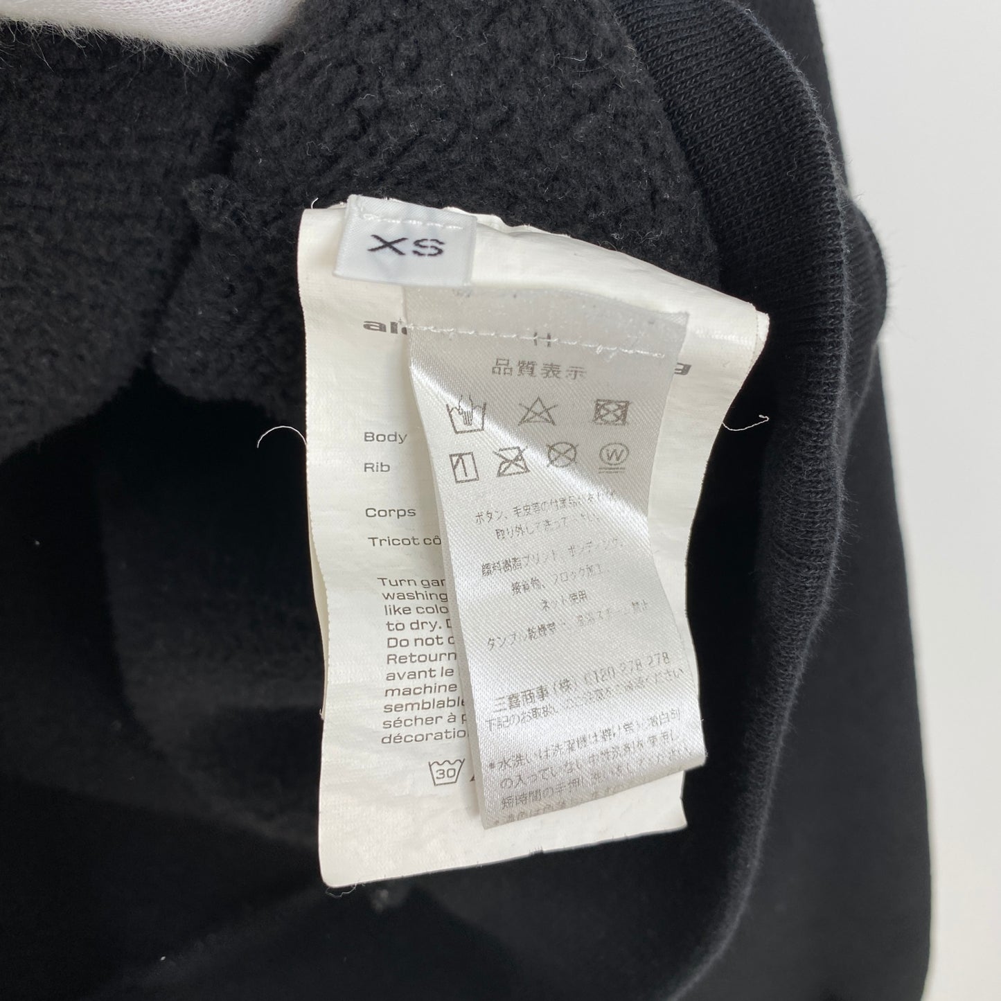 ALEXANDER WANG パーカー レディーズ XS 黒系【中古】