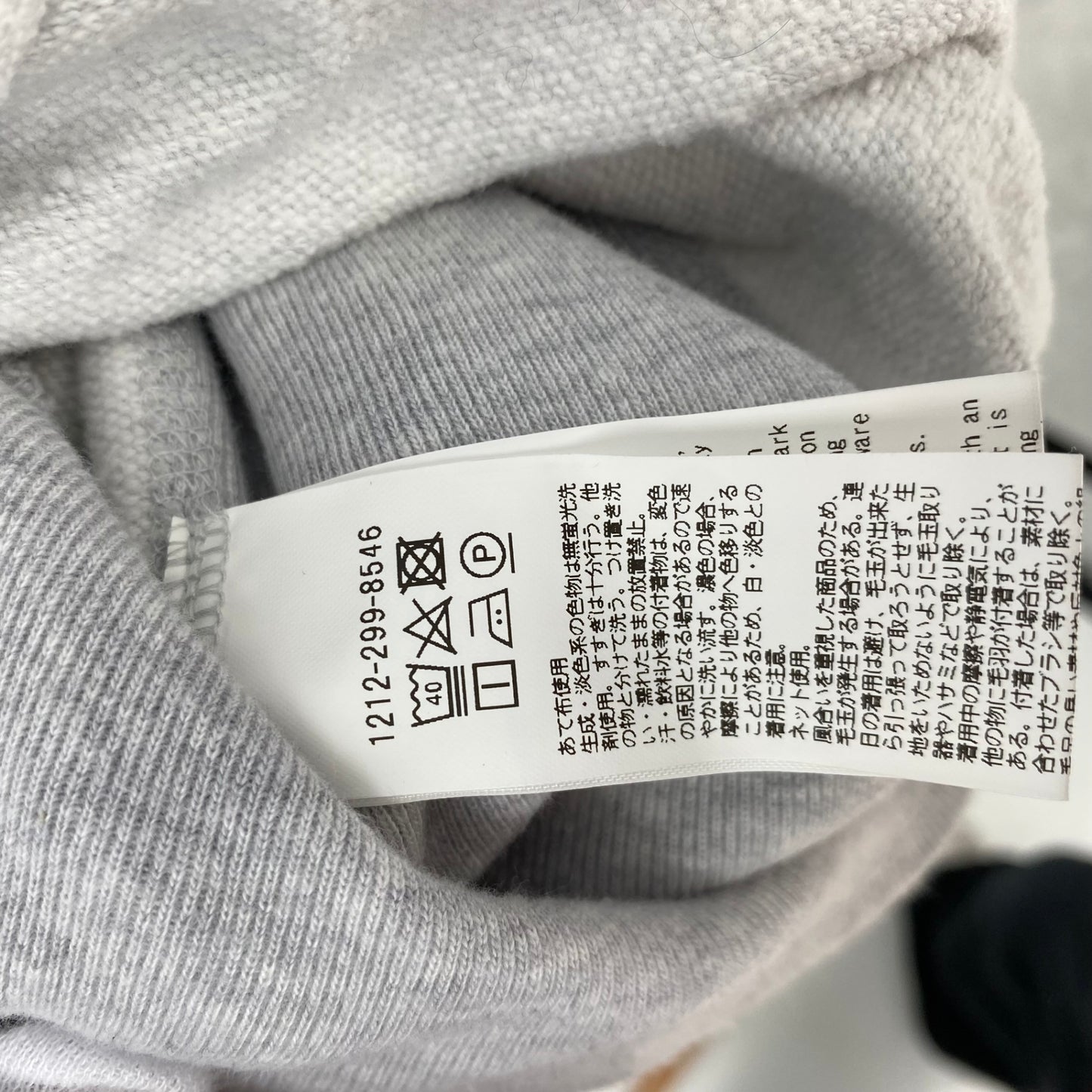 H BEAUTY ＆ YOUTH クルーネックスウェット メンズ L グレー系【中古】