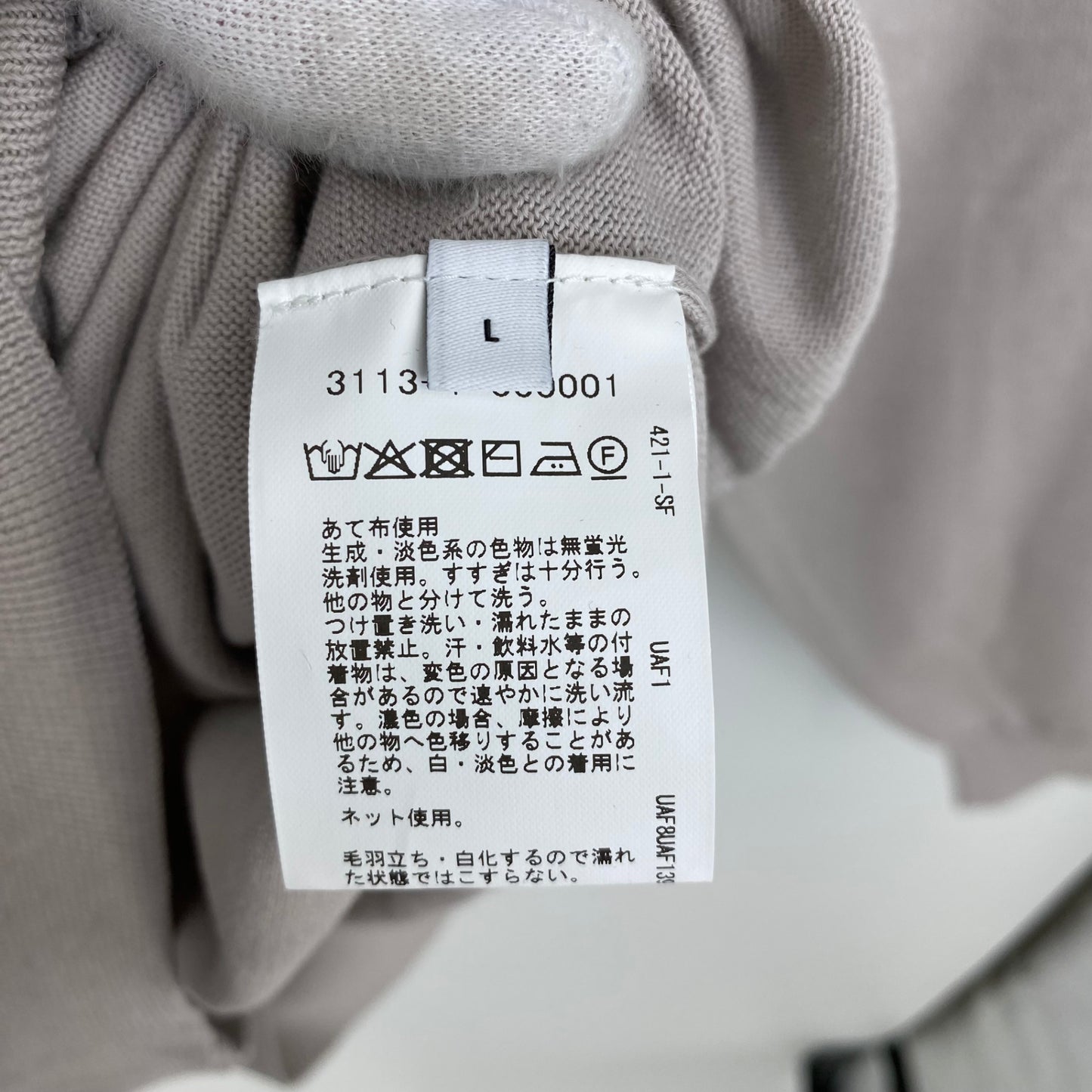GREEN LABEL RELAXING 長袖クルーネックニット メンズ L ベージュ系【中古】