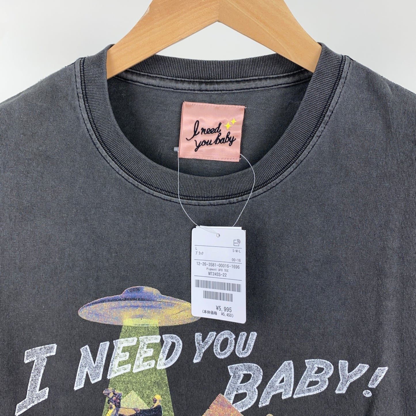 I NEED YOU BABY 半袖Tシャツ メンズ L グレー系【中古】