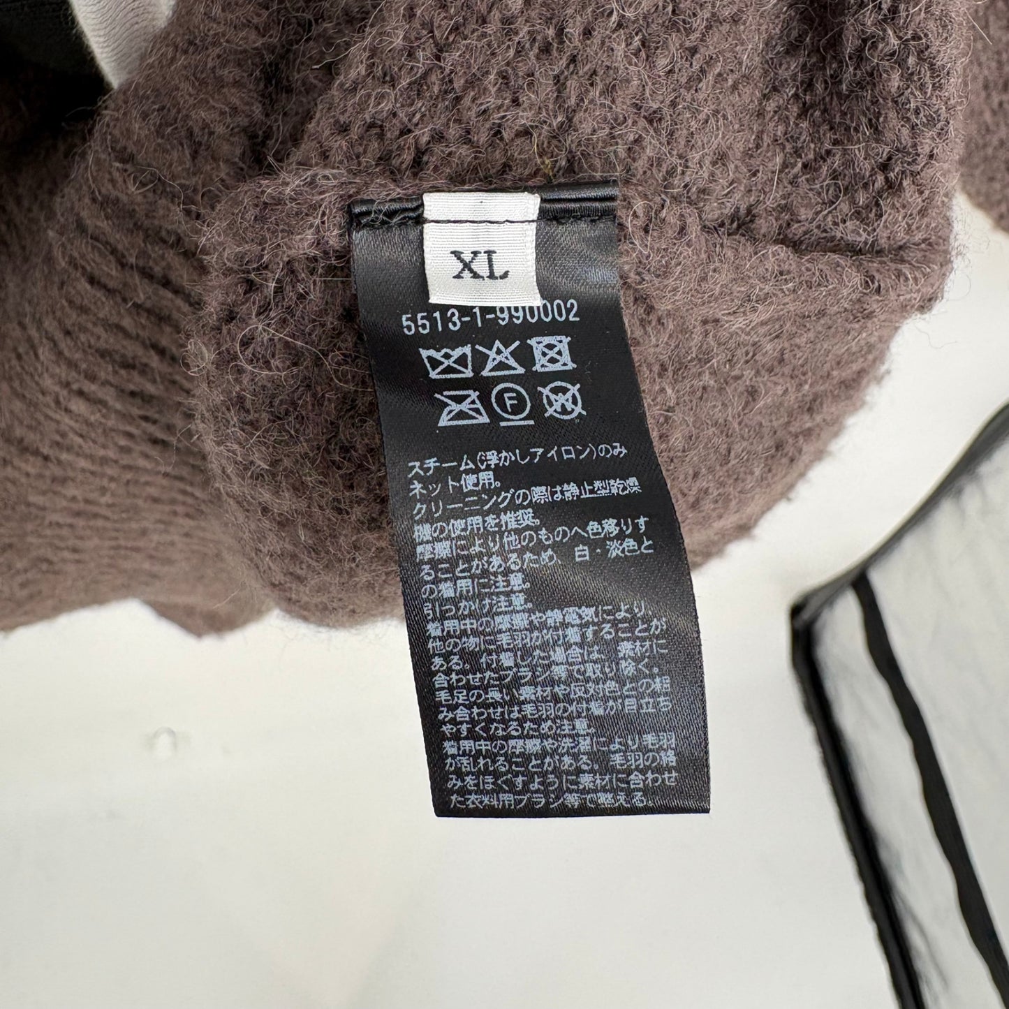 UNITED ARROWS & SONS クルーネックニット メンズ XL 茶系【中古】