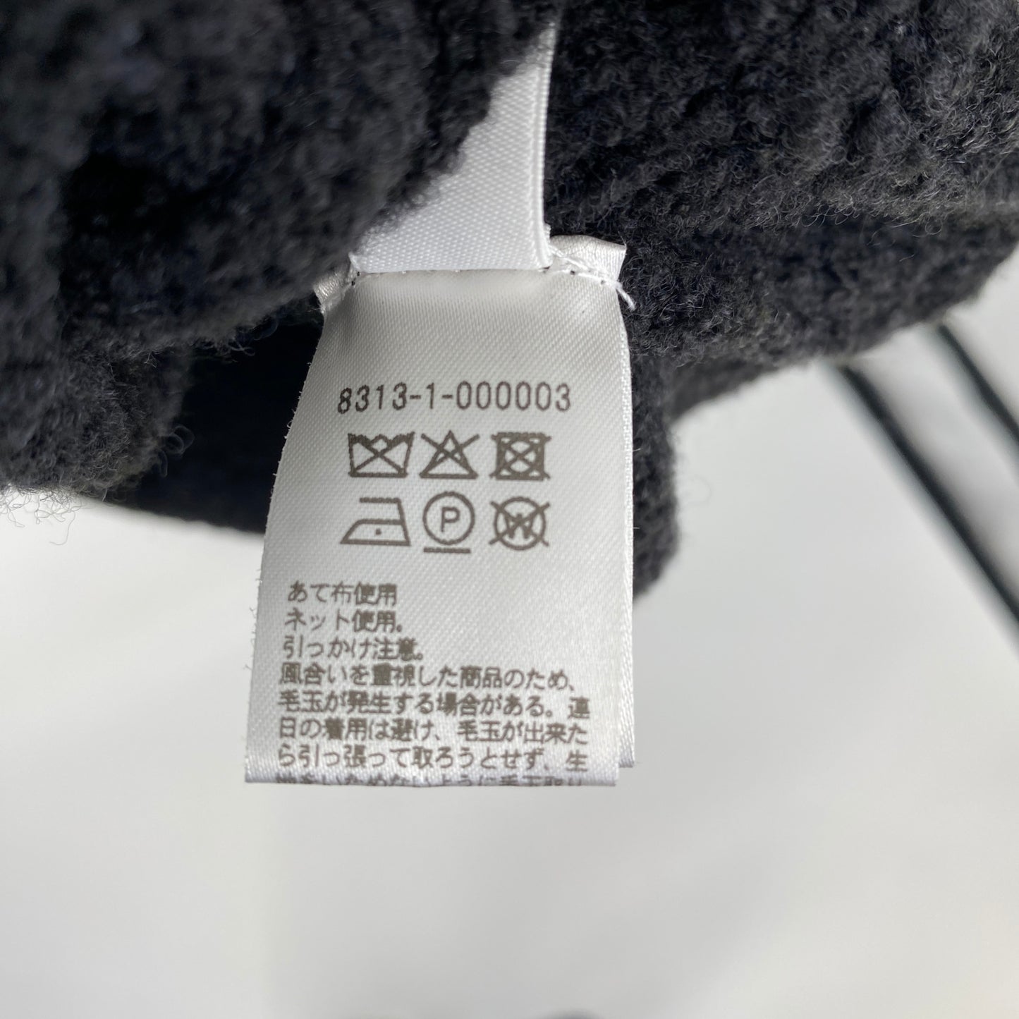 MONKEY TIME クルーネックニット メンズ XL 黒系【中古】