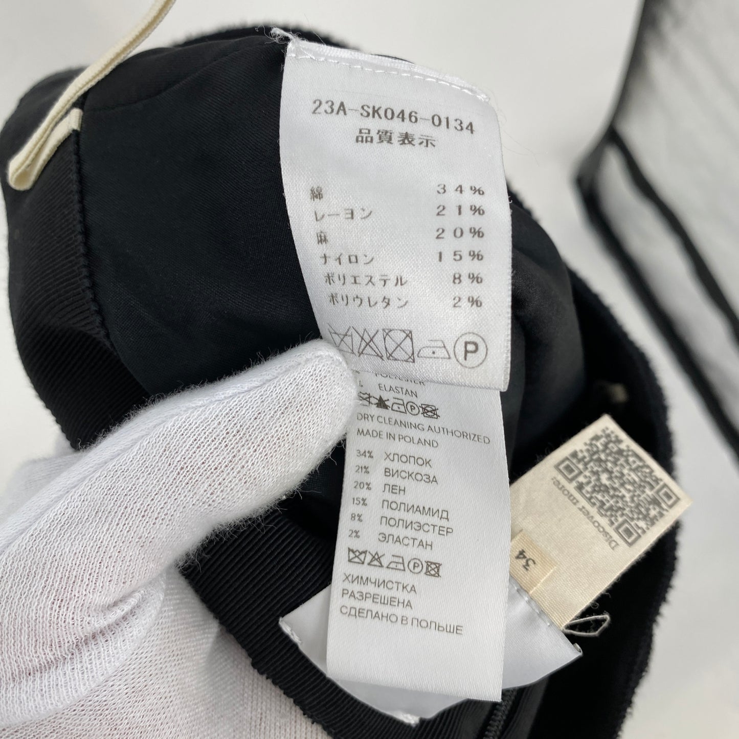 PATOU スカート レディーズ S 黒系【中古】